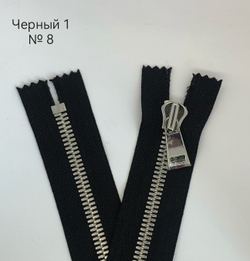 MM113 Молнии металлические