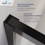 Душевой уголок RGW Leipzig LE-45 120х90 77124529-34 стекло тонированное/профиль черный