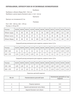 Брюки ЛОЙС | унисекс