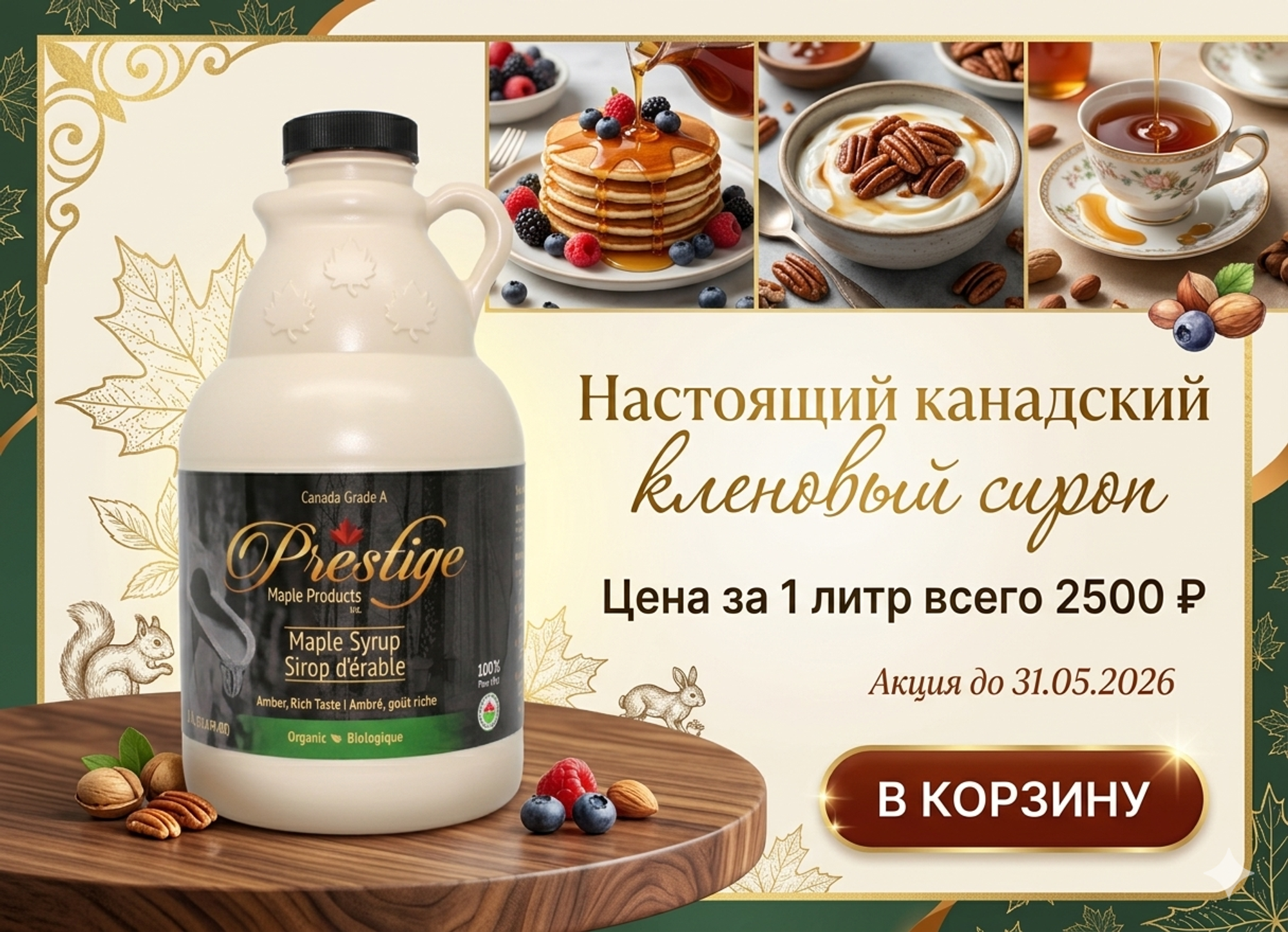 Слайды Блок 34