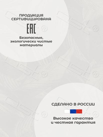 Настенные часы "French living"