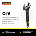 Ключ разводной COBRA, 200 / 39 мм, STAYER, тонкие губки.