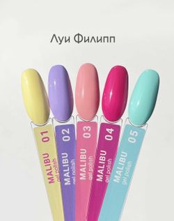 photo_5377334170700859451_y