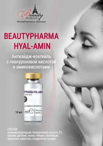 Beautypharma Hyal - Amin