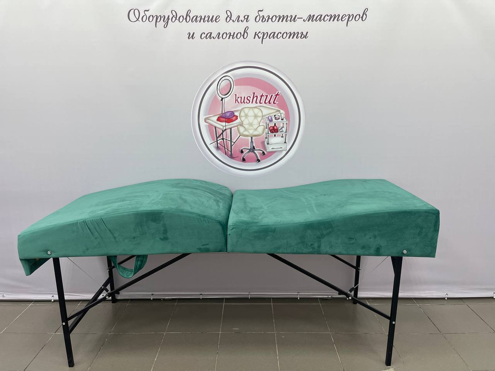 Кушетка складная анатомическая 180/65