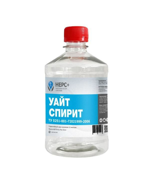 Уайт-Спирит (Нефрас С4 150/215) НЕРС+ 0,5л
