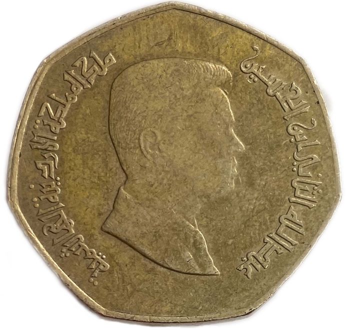 1/4 динара 2004-2019 Иордания XF