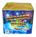 Батарея салютов "Звездная Пыль" — 25 выстрелов, калибр 20 мм