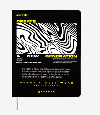 Дневник 48 листов с ляссе "New Generation" (deVENTE)