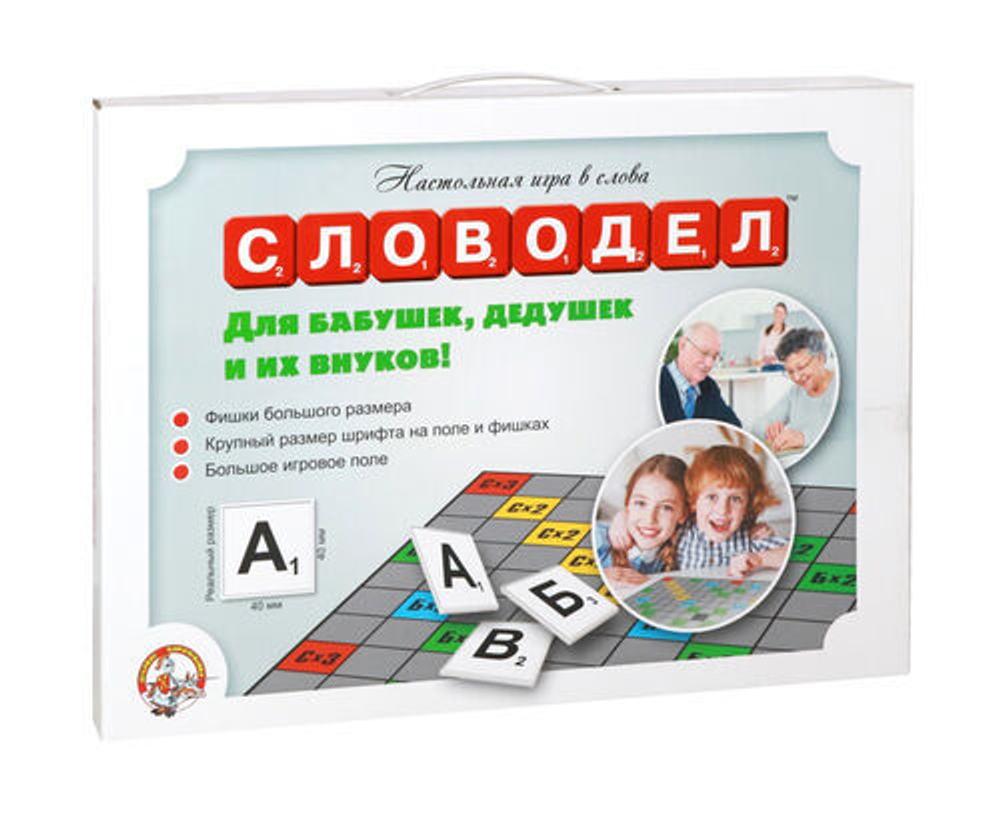 Игра настольная "Словодел. Для бабушек, дедушек и их внуков"