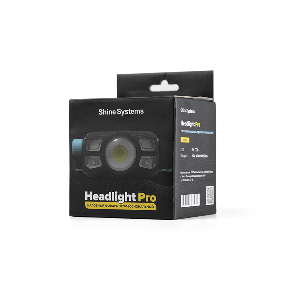 Shine Systems Headlight Pro - налобный фонарь профессиональный