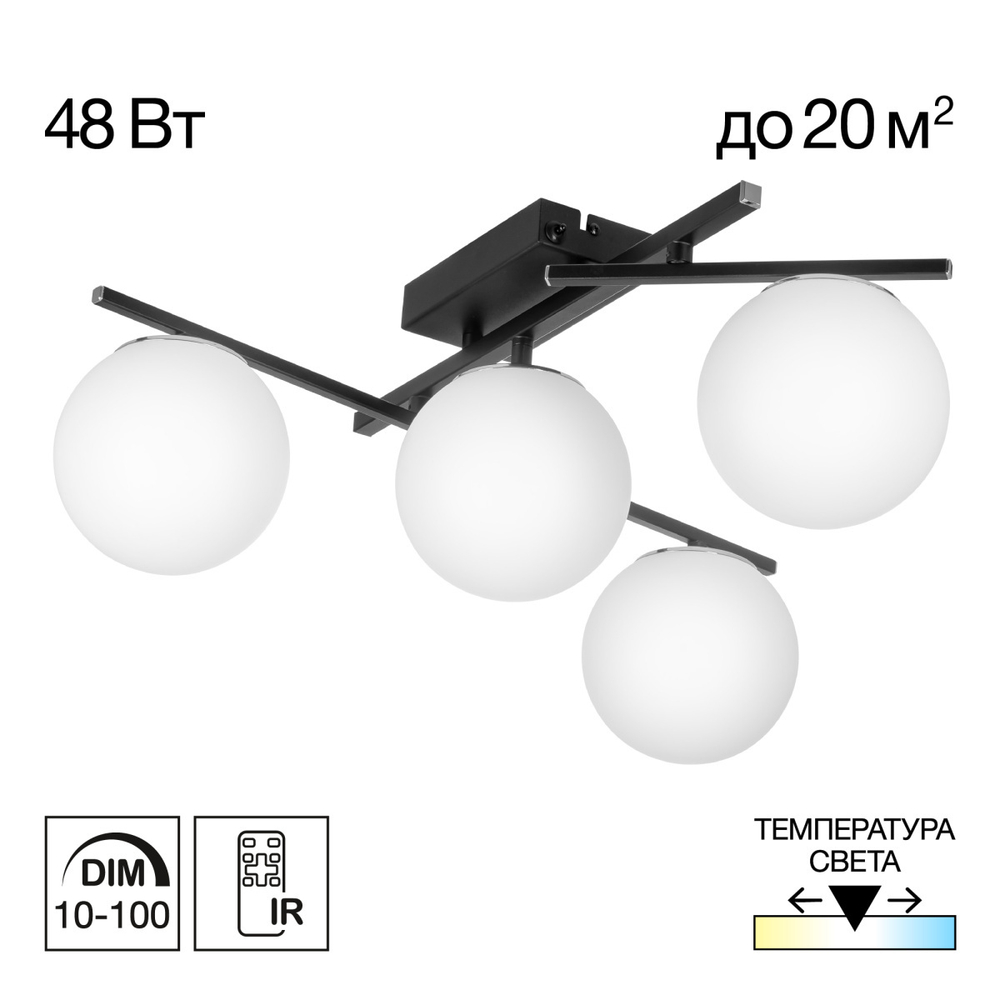 Потолочная светодиодная люстра Citilux DORSY CL223142 LED