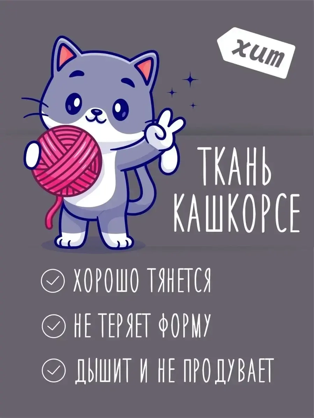 Шапка для девочки осенняя с ушками и снуд