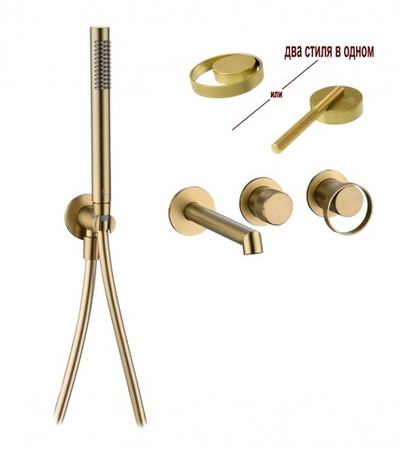 19134-S Встроенный смес. для ванны  (Мат. Золото) GANZER  (6/1шт)