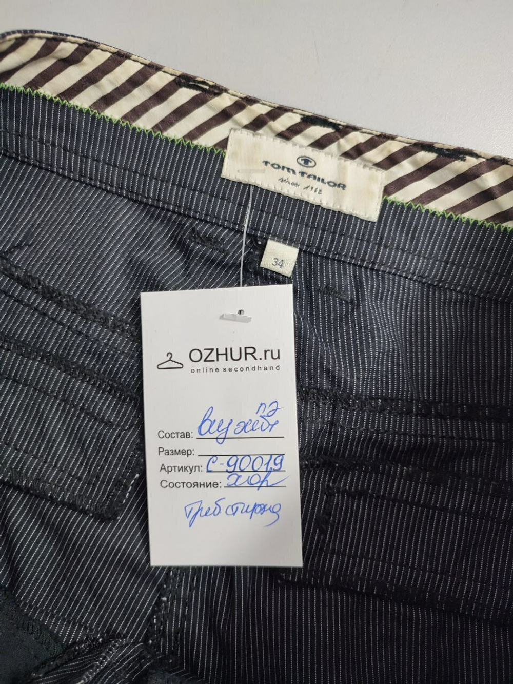 Брюки Tom Tailor в полоску 44 размер