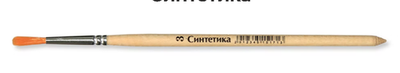 Кисть синтетика №3 круглая СК-15171 (Артком)