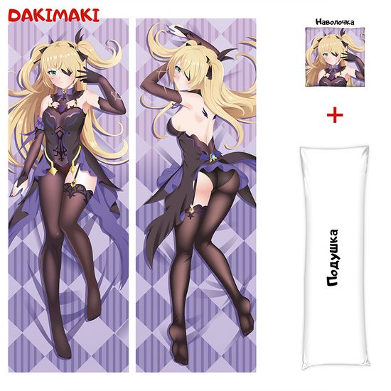 Дакимакура Фишль арт. 0803