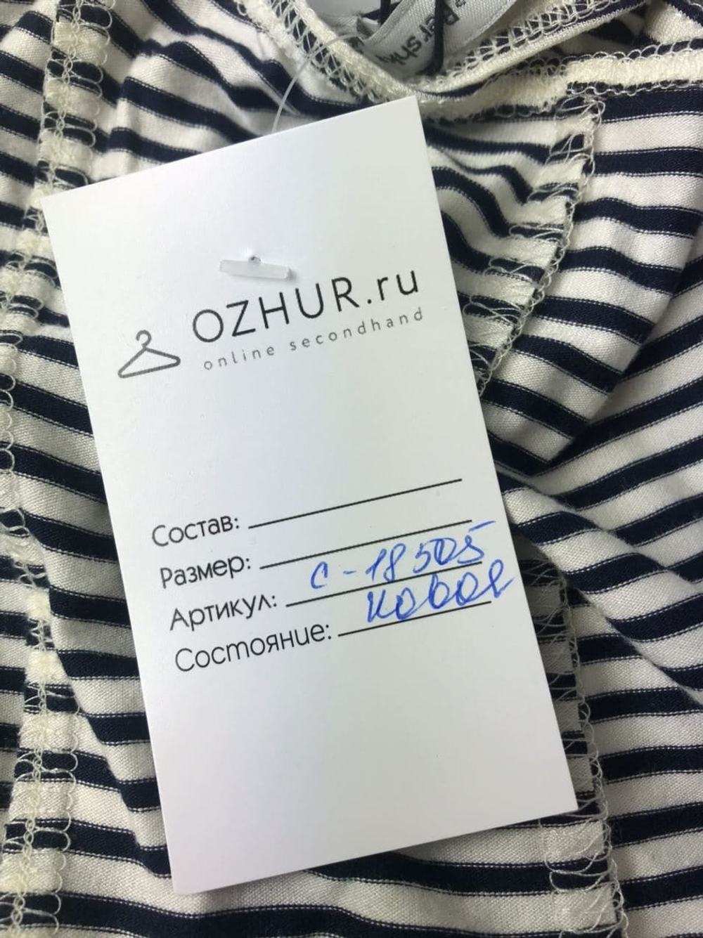 Сарафан BERSHKA 44 размер, новый