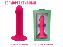 Adrien Lastic - Фаллоимитатор Hitsens L 16,7 см, ø 4 см