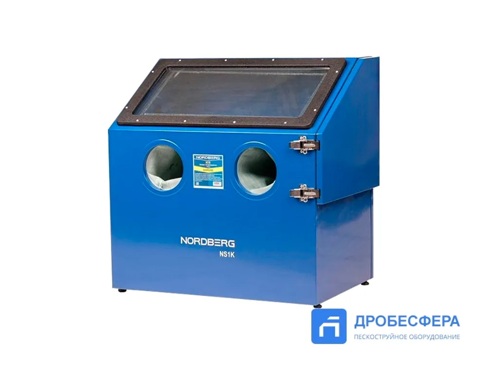 NORDBERG Камера пескоструйная NS1K настольная, боковая загрузка 110 л