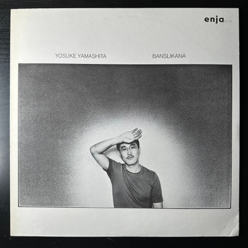 Yosuke Yamashita ‎– Banslikana (Япония 1977г.)