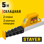 STAYER Telemetr, 5 м, телескопическая линейка, Professional (3420-05)