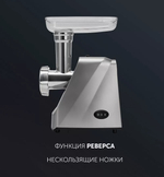 Мясорубка POLARIS PMG 1854 RUS графит