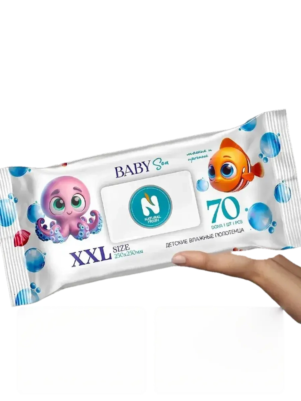 Салфетки влажные