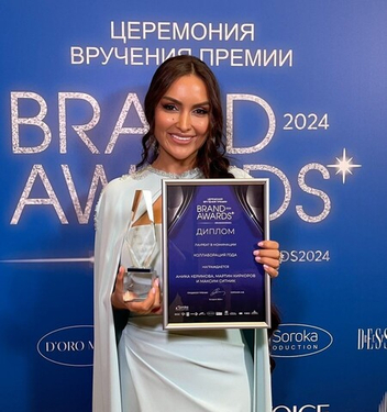 Аника Керимова приняла участие в церемонии награждения Brand Awards 2024