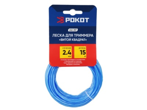 Леска для триммера ВИТОЙ КВАДРАТ 2,4мм*15м РОКОТ (180шт/кор)