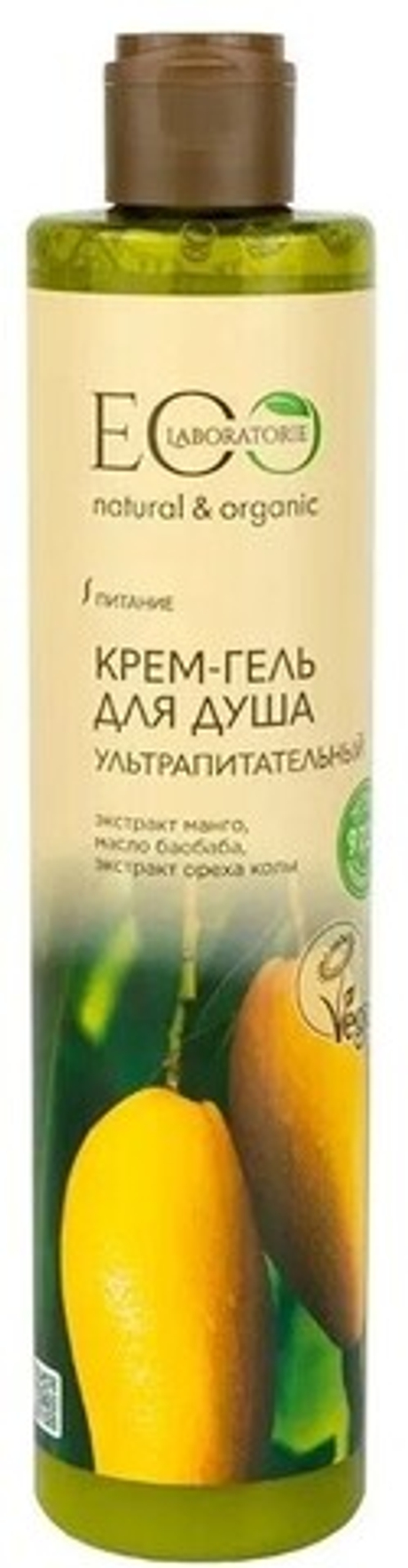EO Laboratorie Ультрапитательный крем-гель для душа, 350 мл 212108 (77441)