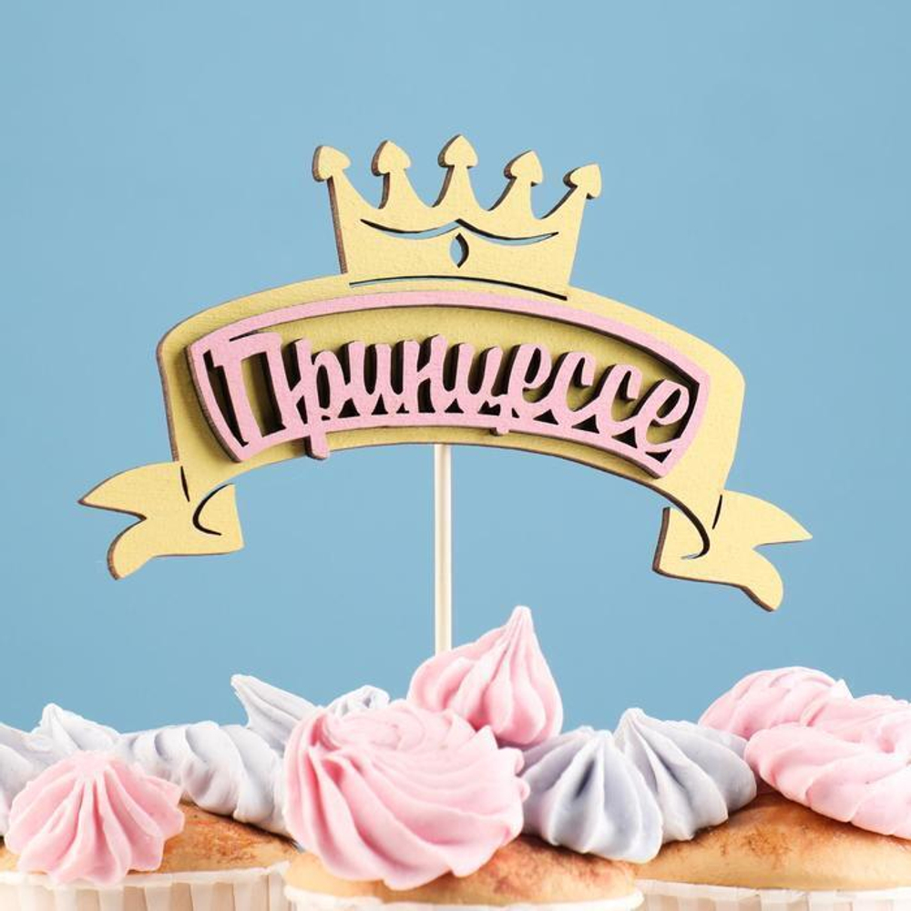 Топпер "Принцессе", розовый, 159 см