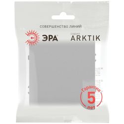Выключатель ЭРА Arktik 16-1101-03 10АХ-250В алюминий | Эра Arktik