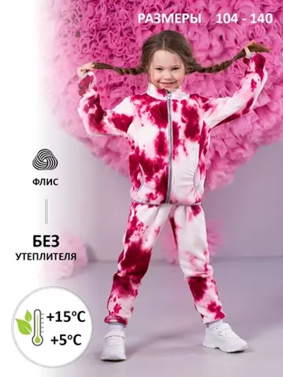 Флисовый костюм для девочки