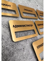 Бейдж на магните  6шт