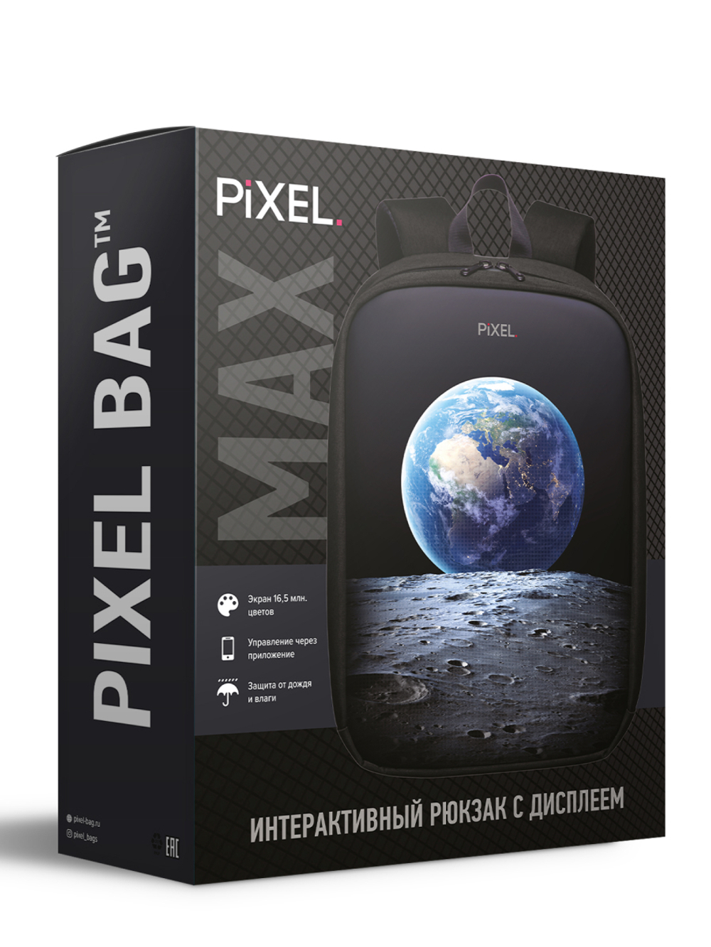 Рюкзак с дисплеем Pixel MAX 2.0 - Black Moon (чёрный)