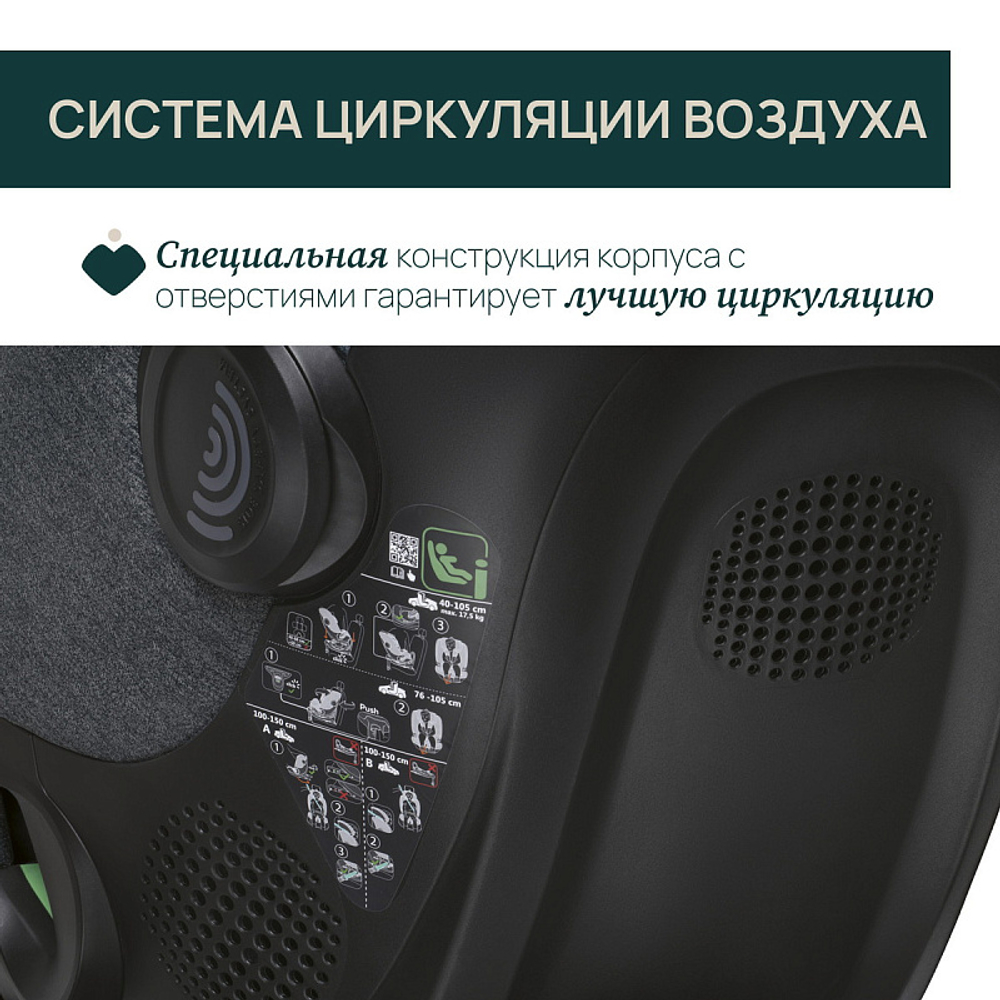 Автокресло Chicco Bi-Seat I-Size Air with Base Full 360 Black Air