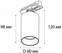 Светильник на штанге Italline Danny DANNY TR alu