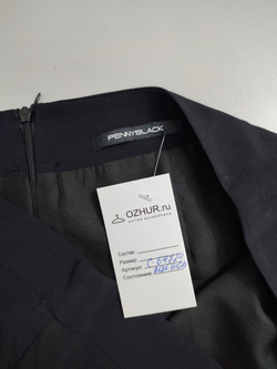 Юбка Pennyblack базовая 46 размер