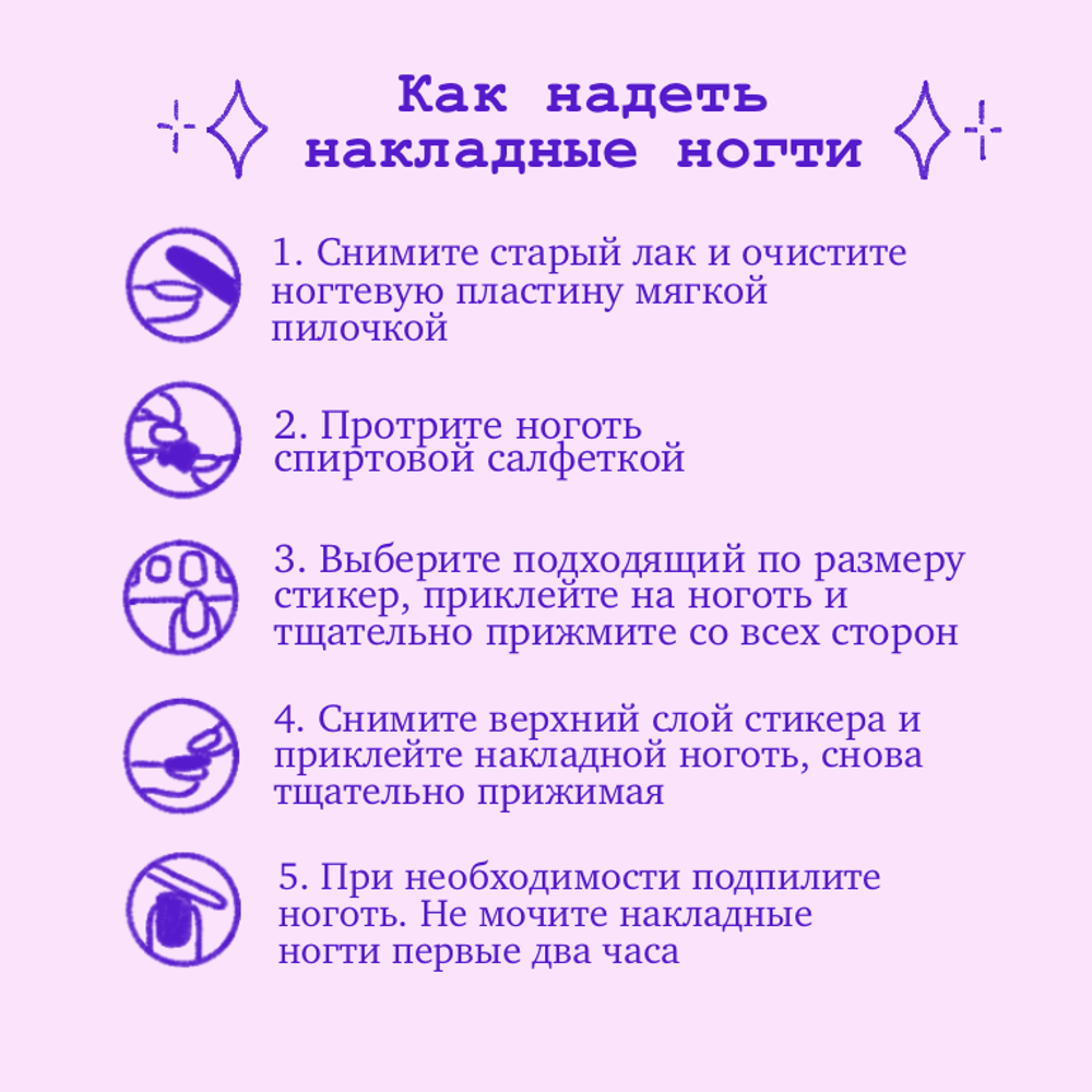 Слизерин
