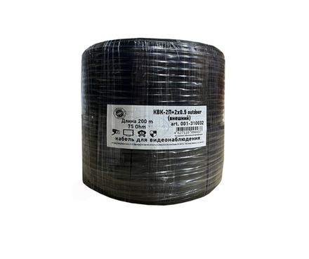 КВК-2П+2*0,75 outdoor Cablan (бухта 50м)