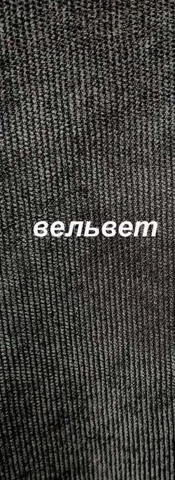 Платье вельветовое