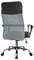 Кресло Smart RCH 8074 Серый/Черный