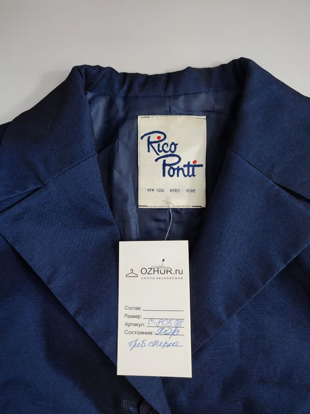 Жакет Rico Ponti стильный 46 размер