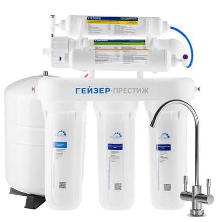 Обратный осмос Гейзер - Престиж М (с минерализатором)