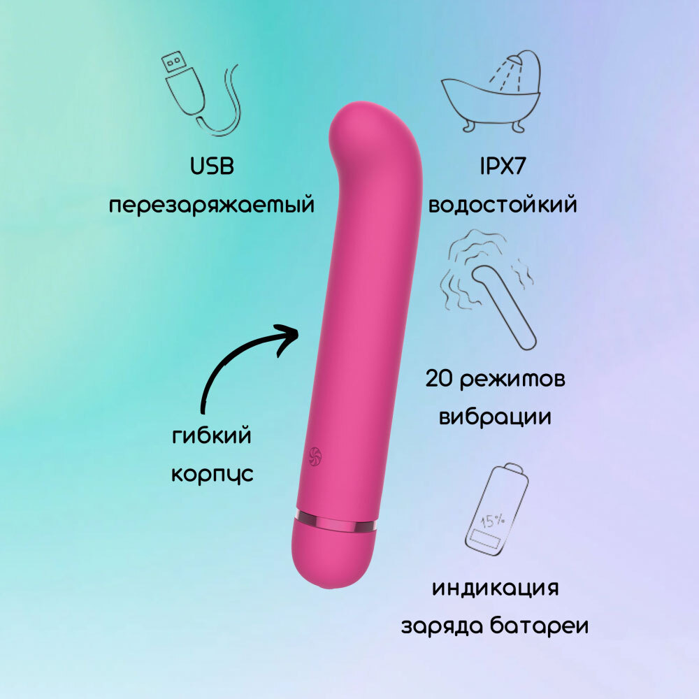 Перезаряжаемый вибратор Fantasy Flamie Pink 7912-02lola