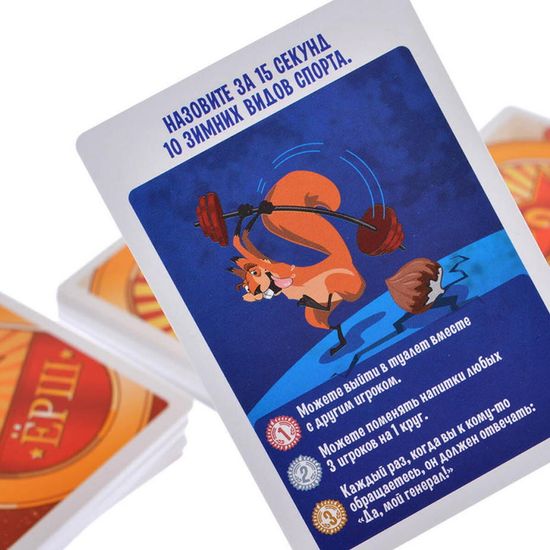 Настольная игра: Ёрш ОПА