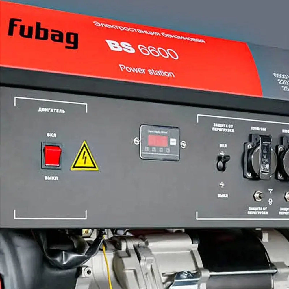 FUBAG BS 6600 бензиновый генератор 838797