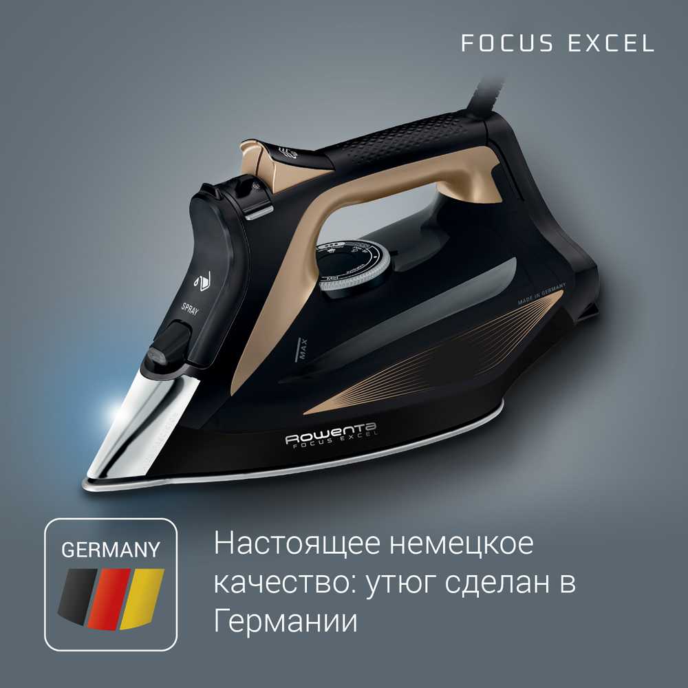 Утюг Rowenta Focus Excel DW5325D1
