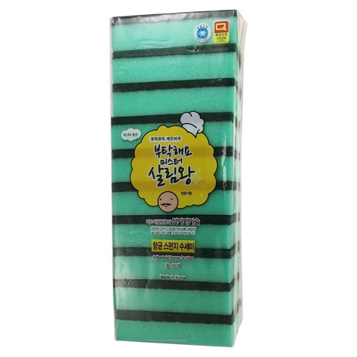 Двухслойная губка для мытья посуды с абразивными волокнами Insan Antibacterial Sponge Scrubber 10шт